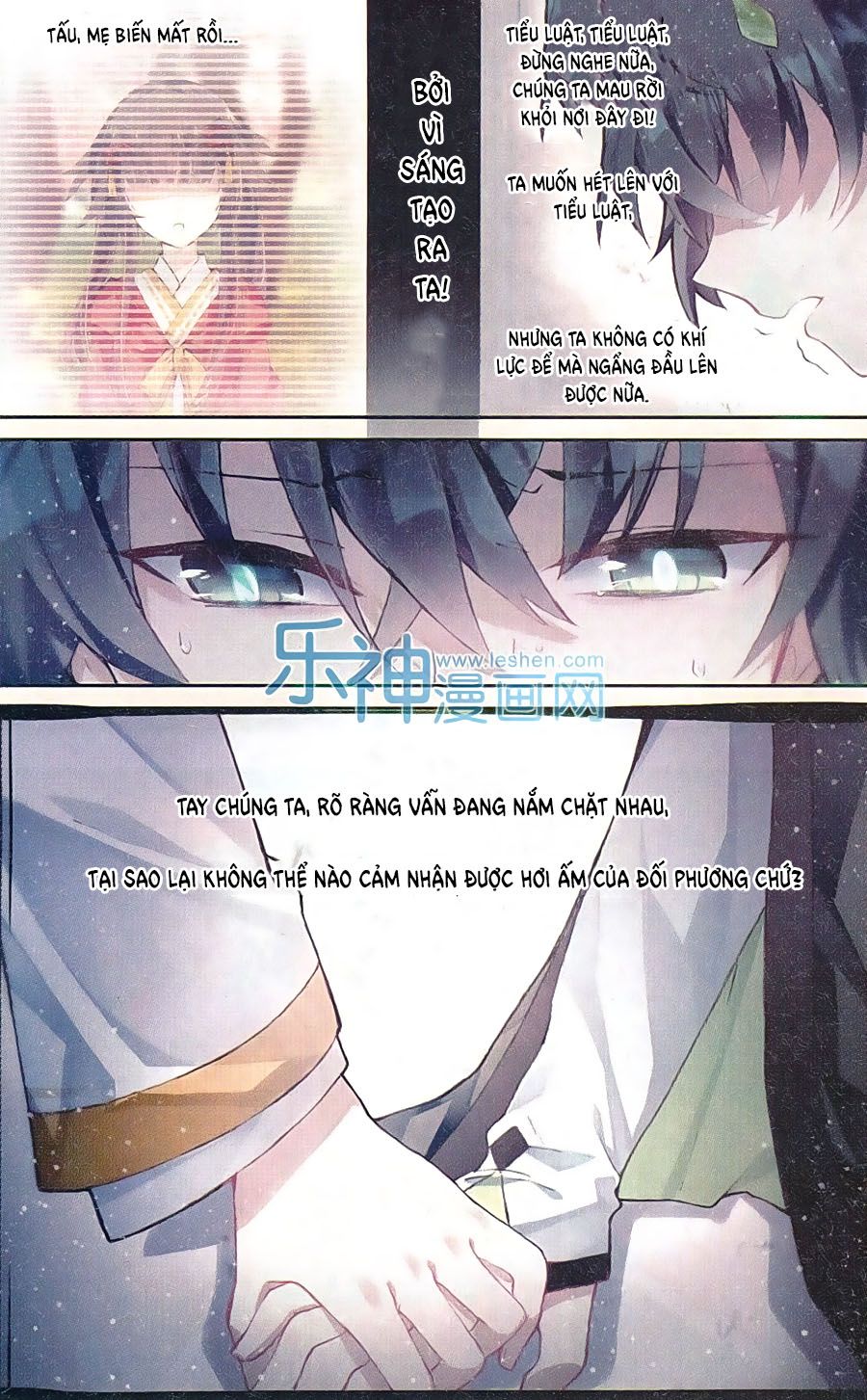 thiên hành thiết sự chapter 60 23