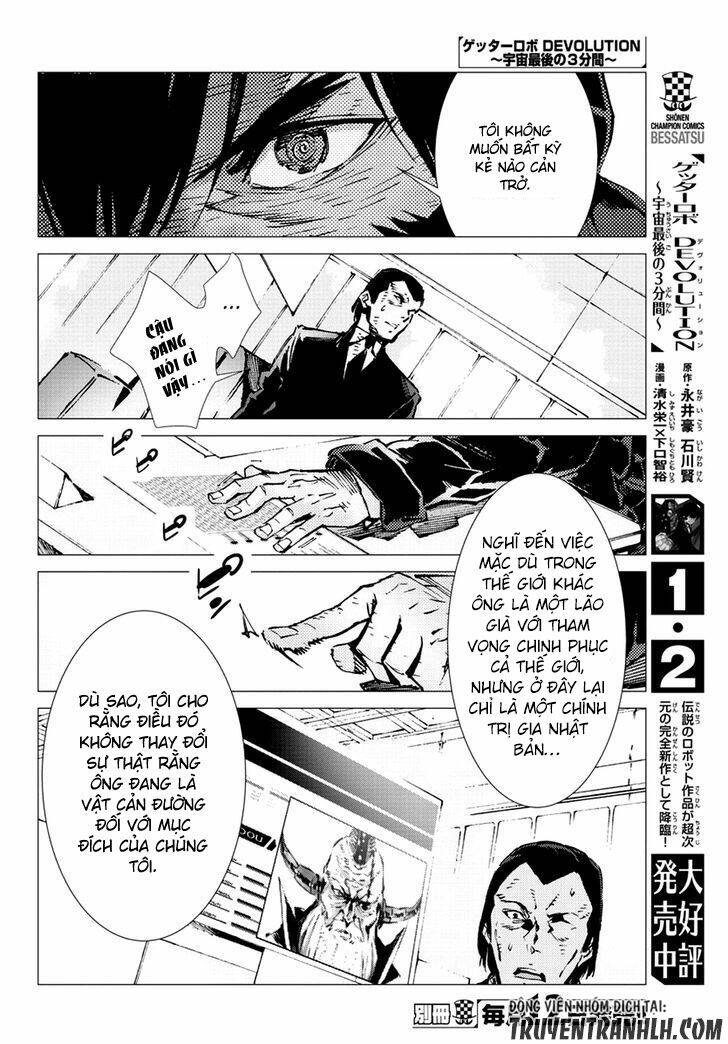 getter robo devolution: uchuu saigo no 3-punkan chapter 17 7