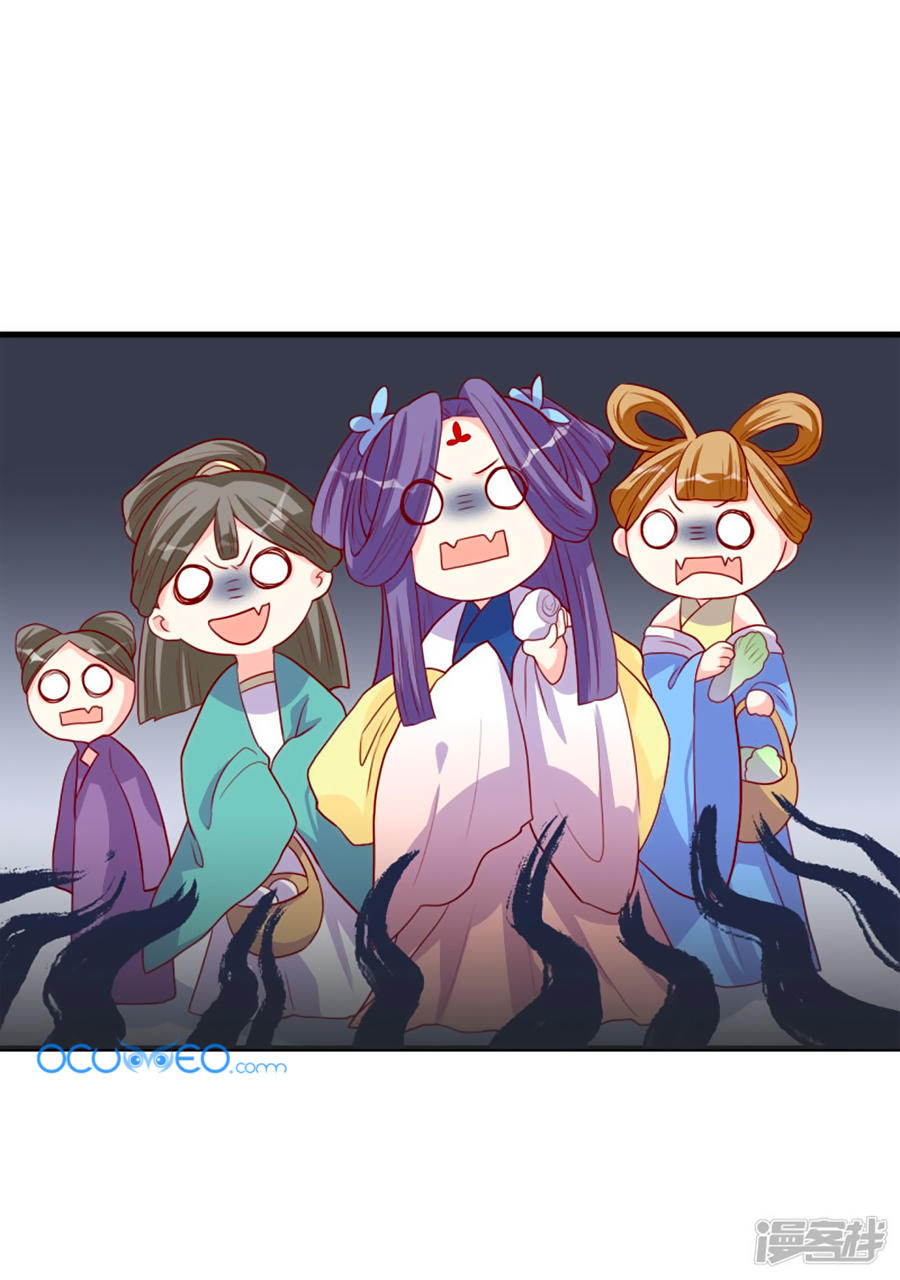 từ đây vương gia không thượng triều sớm chapter 5 33