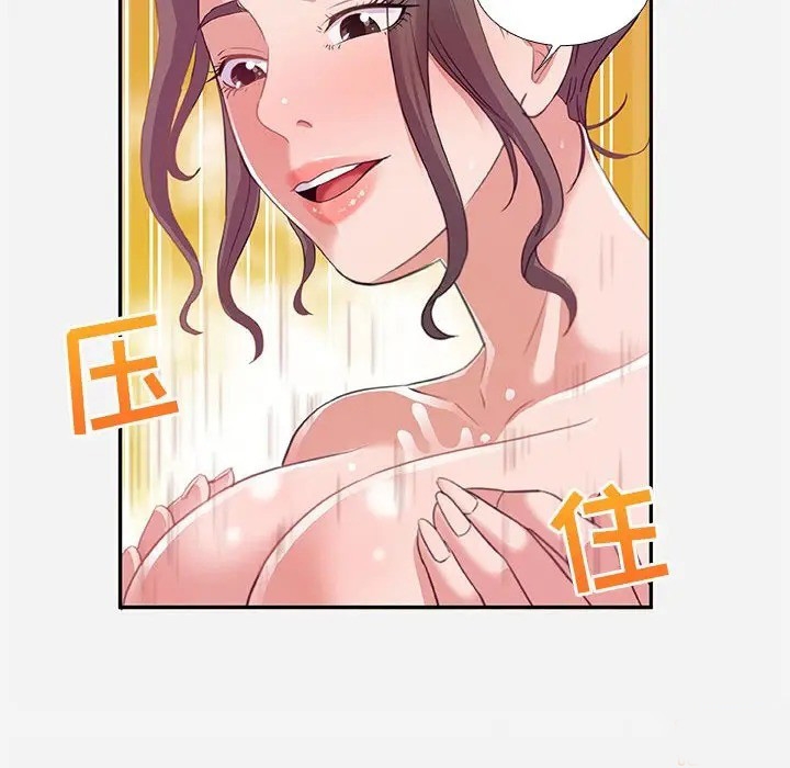hơn cả tình bạn chapter 6 30