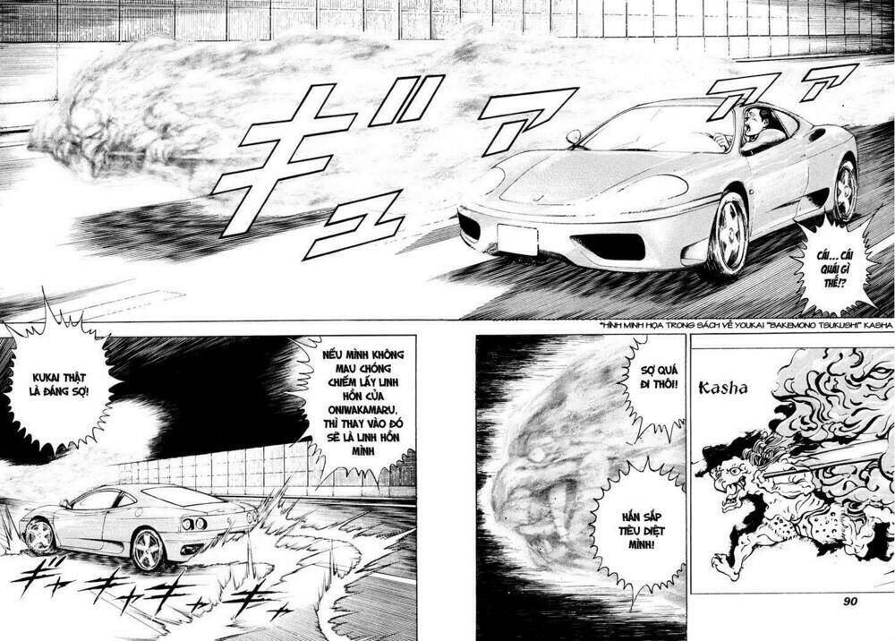 igyoujin oniwakamaru chapter 3 4