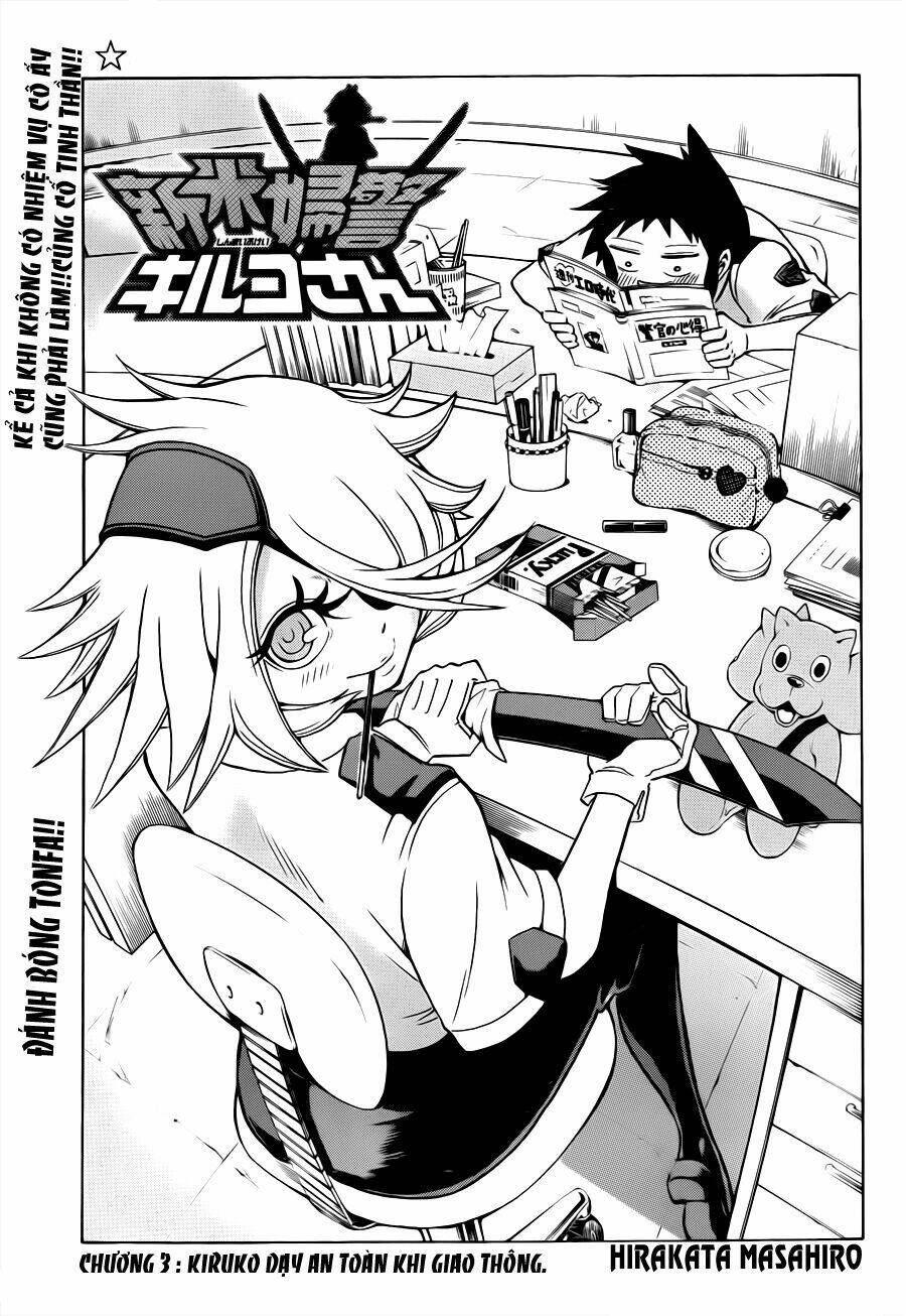 shinmai fukei kiruko-san chapter 3 4
