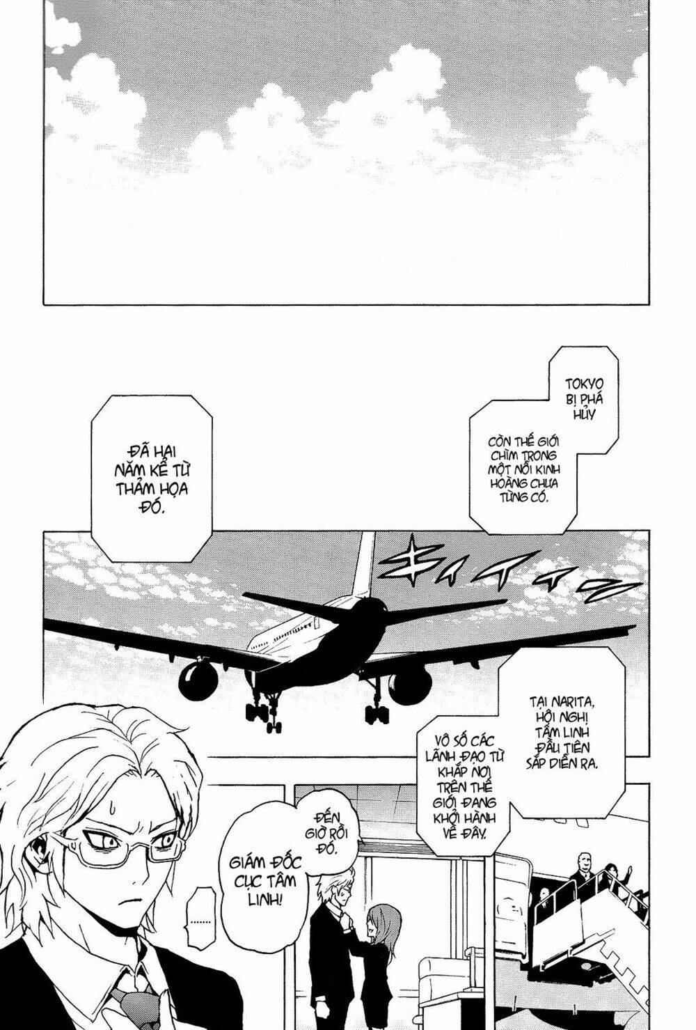 Ga-Rei Chapter 53 - Trang 3