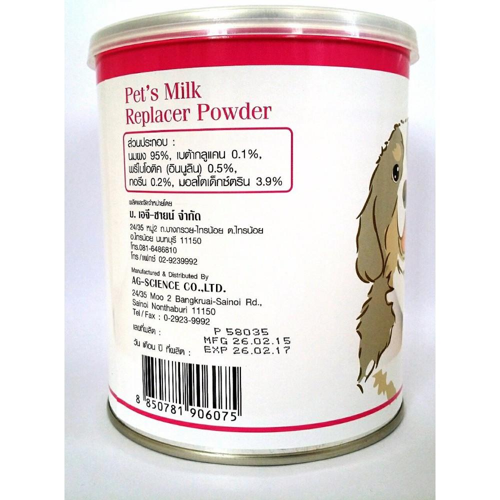Pet's Milk Replacer Powder 250g AG-SCIENCE- Sữa bột dành chó mèo từ 3 ngày tuổi