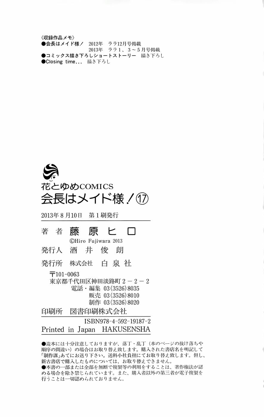 khi sếp là hầu bàn chapter 80.5 10