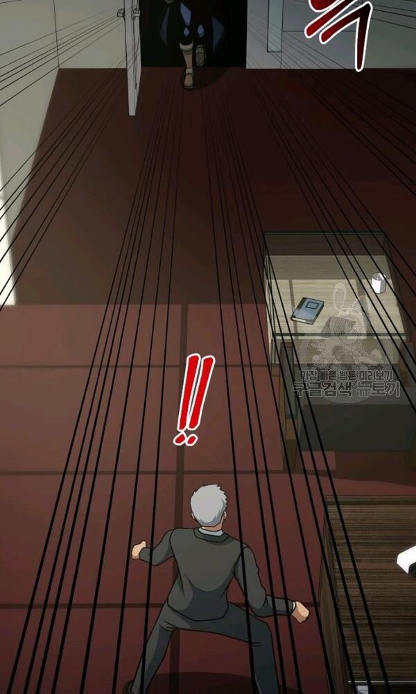 ngôi nhà kết nối với hầm ngục chapter 45 97