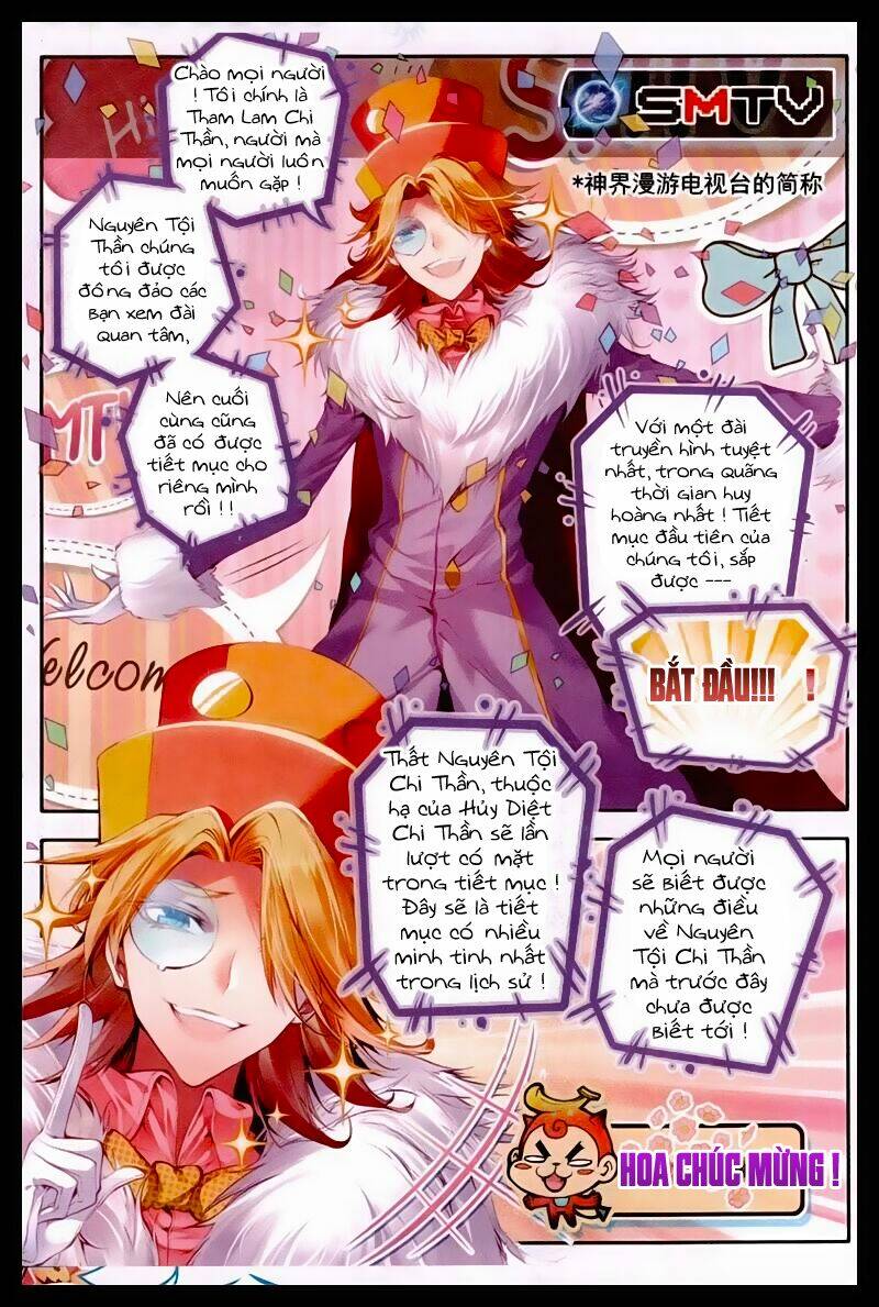 đấu la đại lục ngoại truyện thần giới truyền thuyết chapter 10.5 4