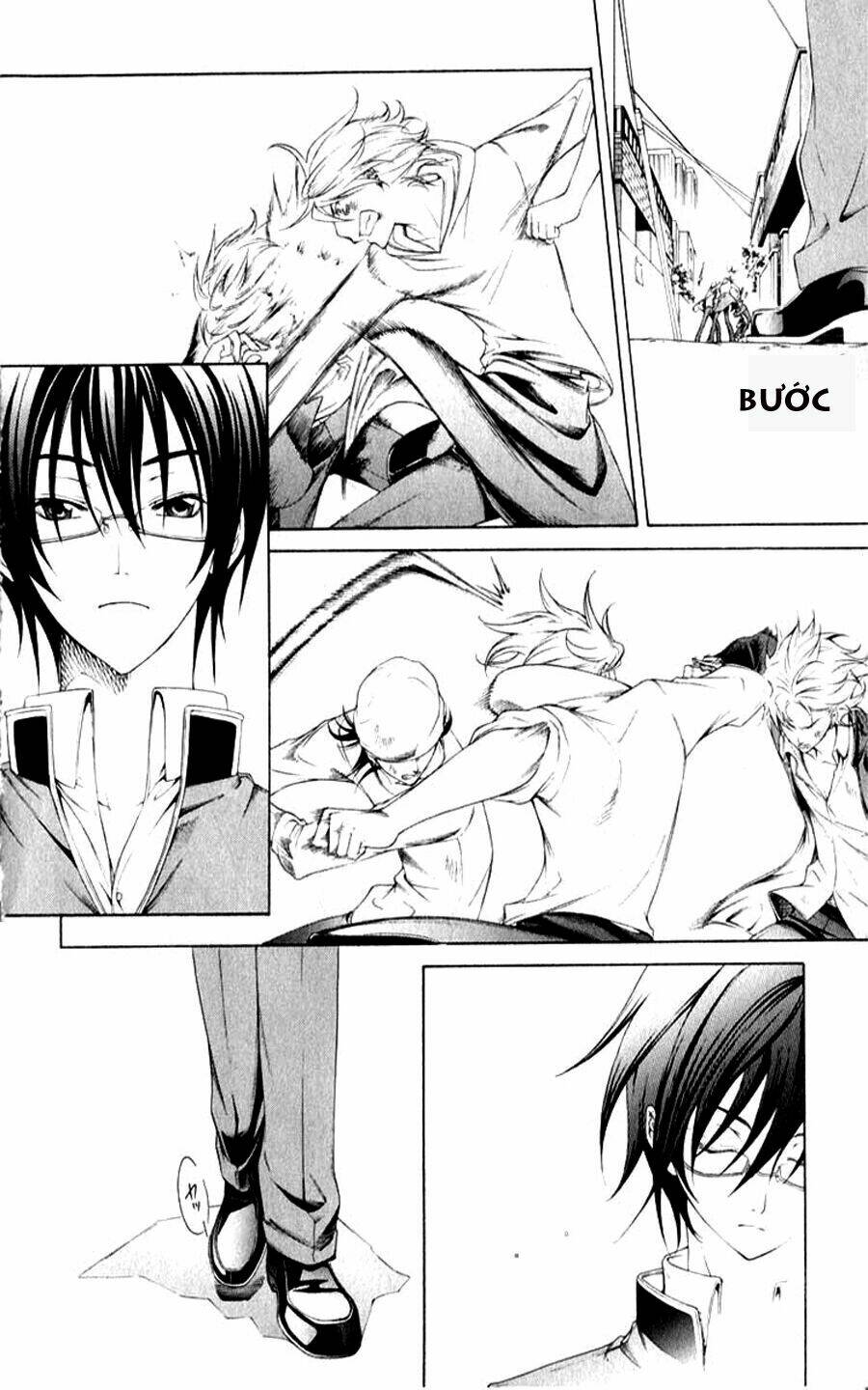 izayoi no hitomi chapter 1 13