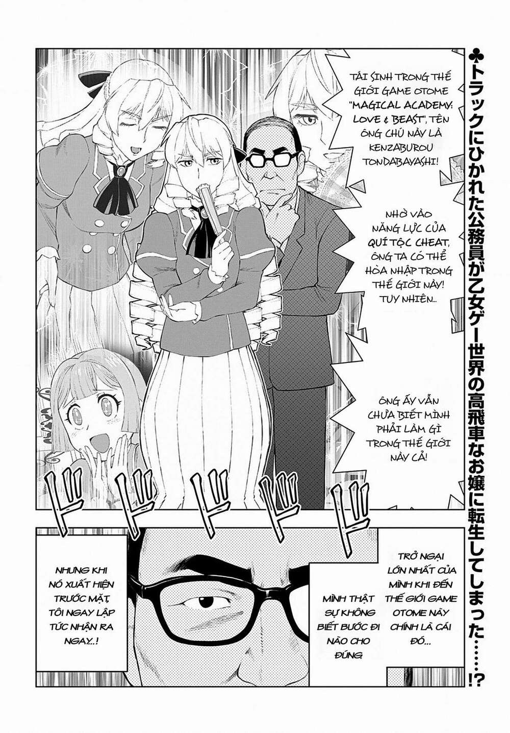 ông chú chuyển sinh - akuyaku reijou tensei oji-san chapter 3 4