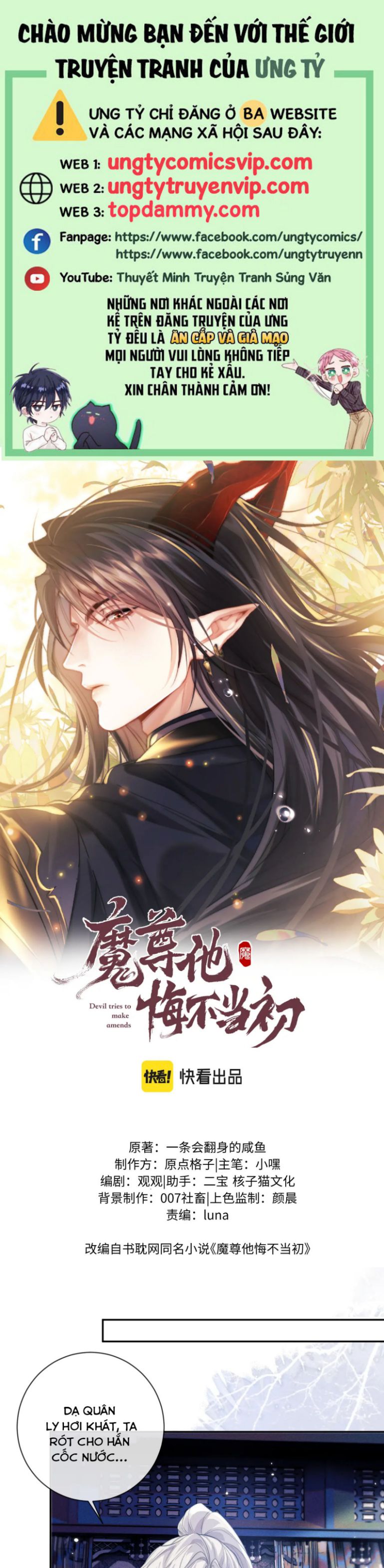 Ma Tôn Hối Bất Đương Sơ chapter 48