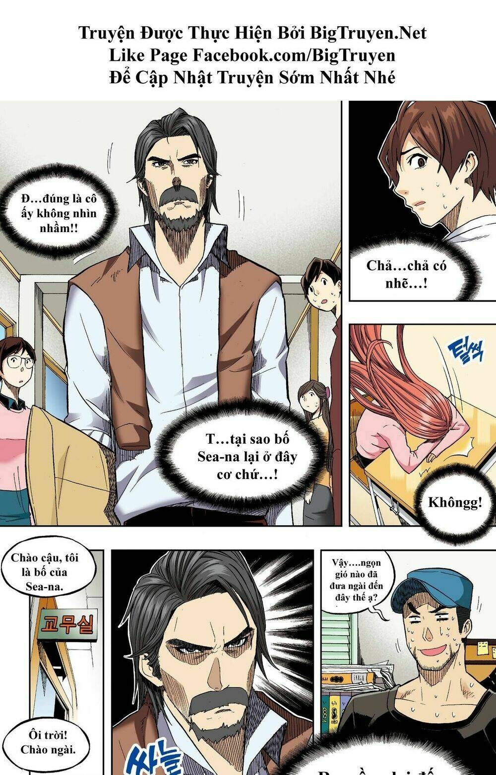 skill of lure - nghệ thuật quyến rũ chapter 30.2 5