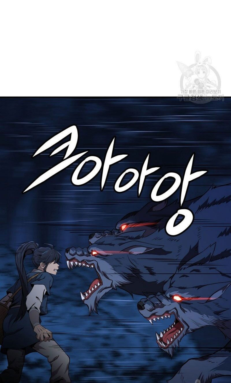 thiếu niên phương sĩ chapter 3 53