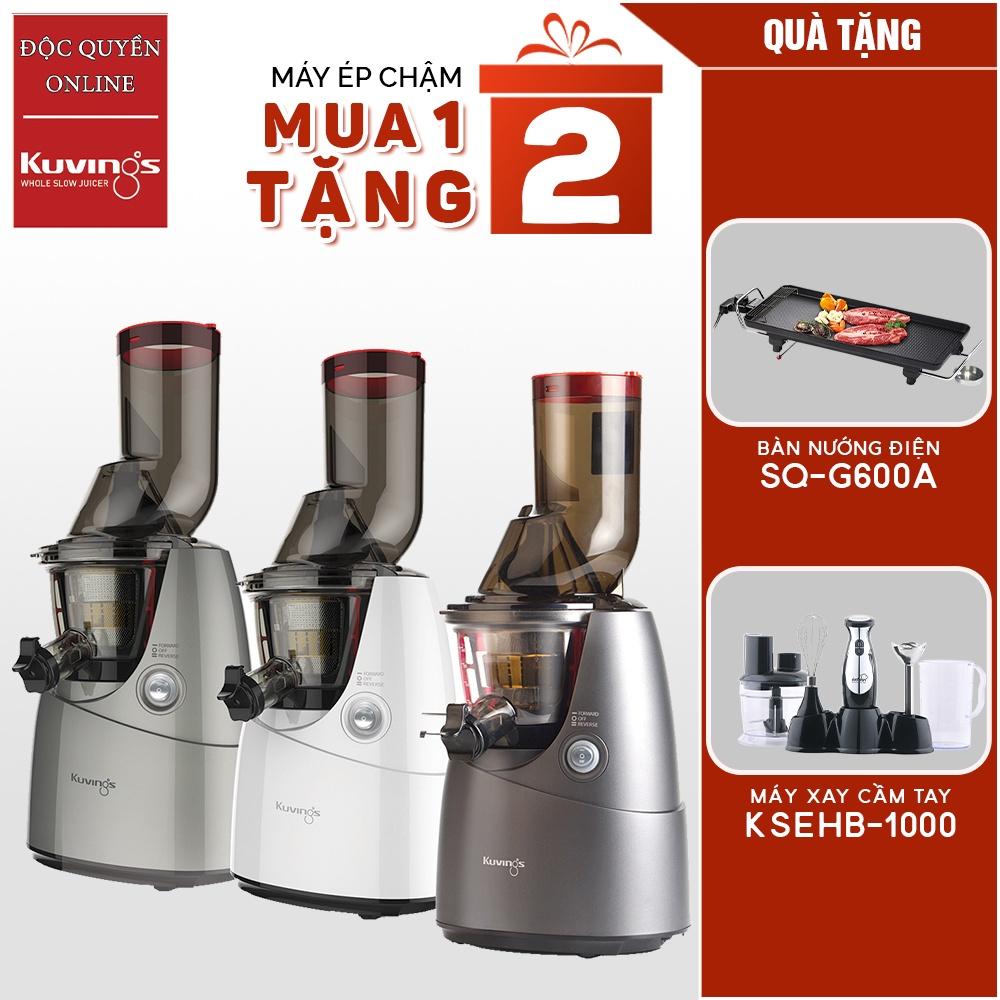 Máy ép chậm Kuvings NS-621CBM2 (400ml) Tặng Máy xay sinh tố Koshstar KSEHB-1000 + Bàn nướng Tiger Queen SQ-G600A - Hàng chính hãng