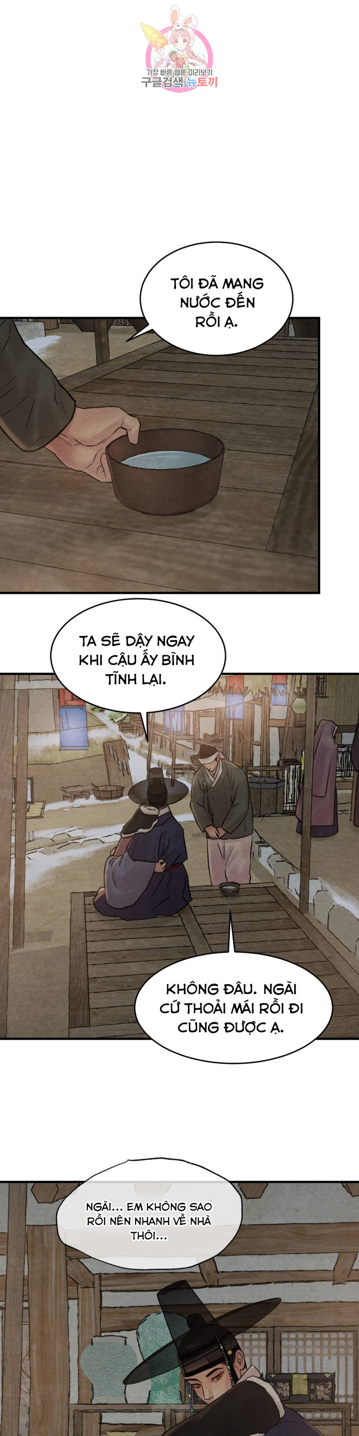 dạ ký chapter 76.1 26