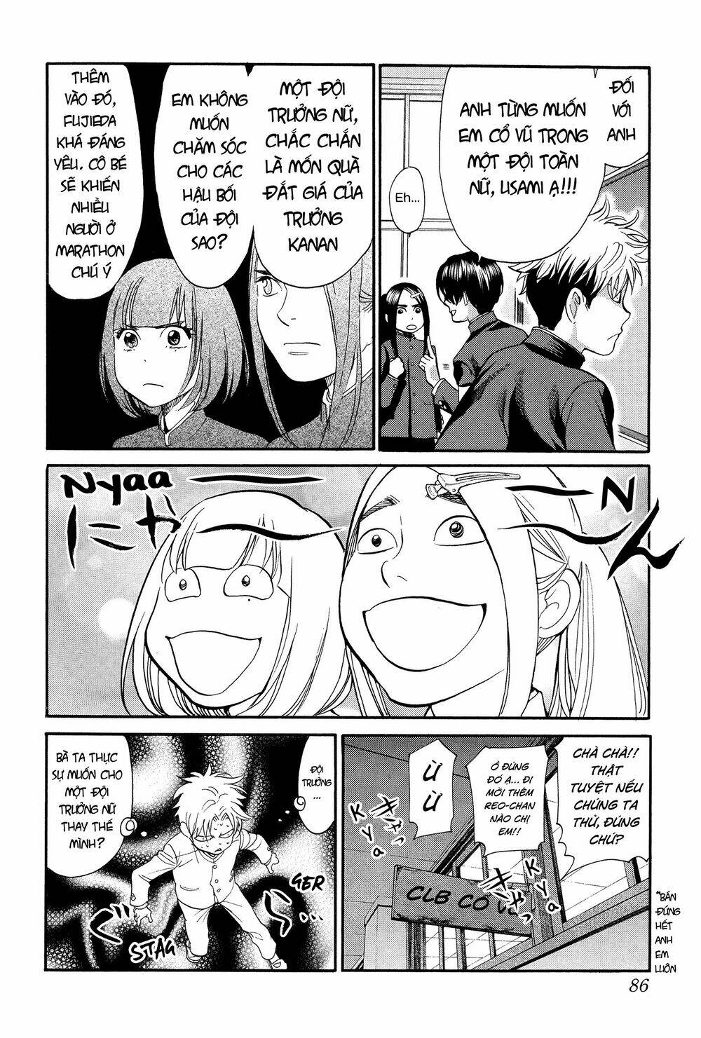 again!! chapter 117 13