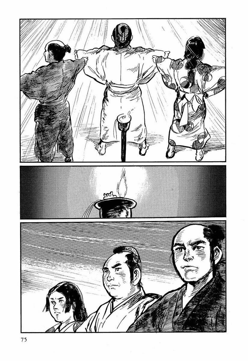 hanzou no mon chapter 17.1 32