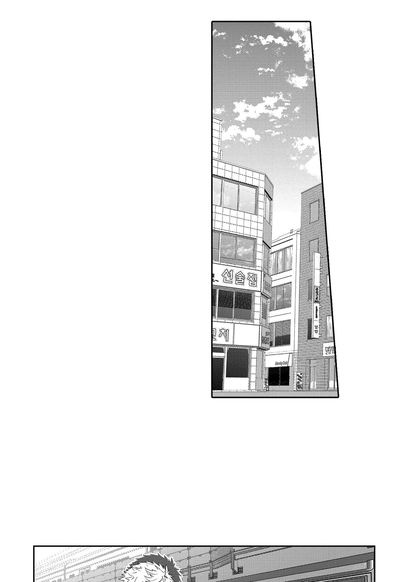 màn punchline cực khoái chapter 1 34