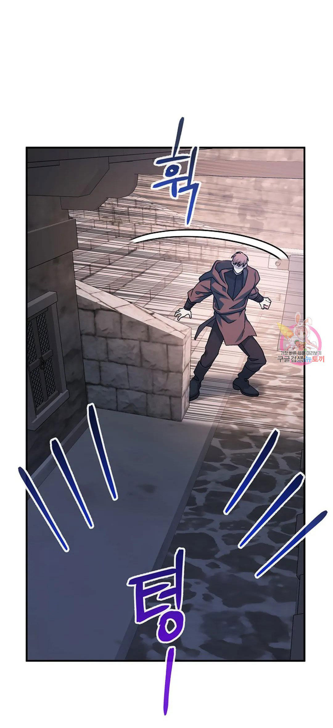 khế ước vĩnh cửu chapter 50.1 10