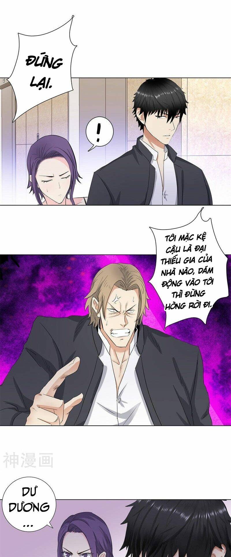 học viện cao thủ chapter 167 4