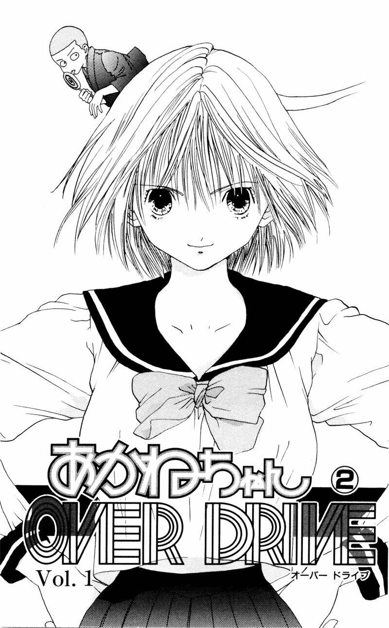 akane-chan overdrive chapter 6 1