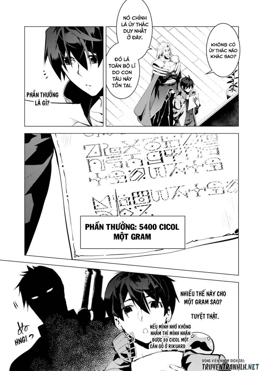 tensei kenja no isekai raifu ~ daini no shokugyo wo ete, sekai saikyou ni narimashita~ chapter 34.5 1