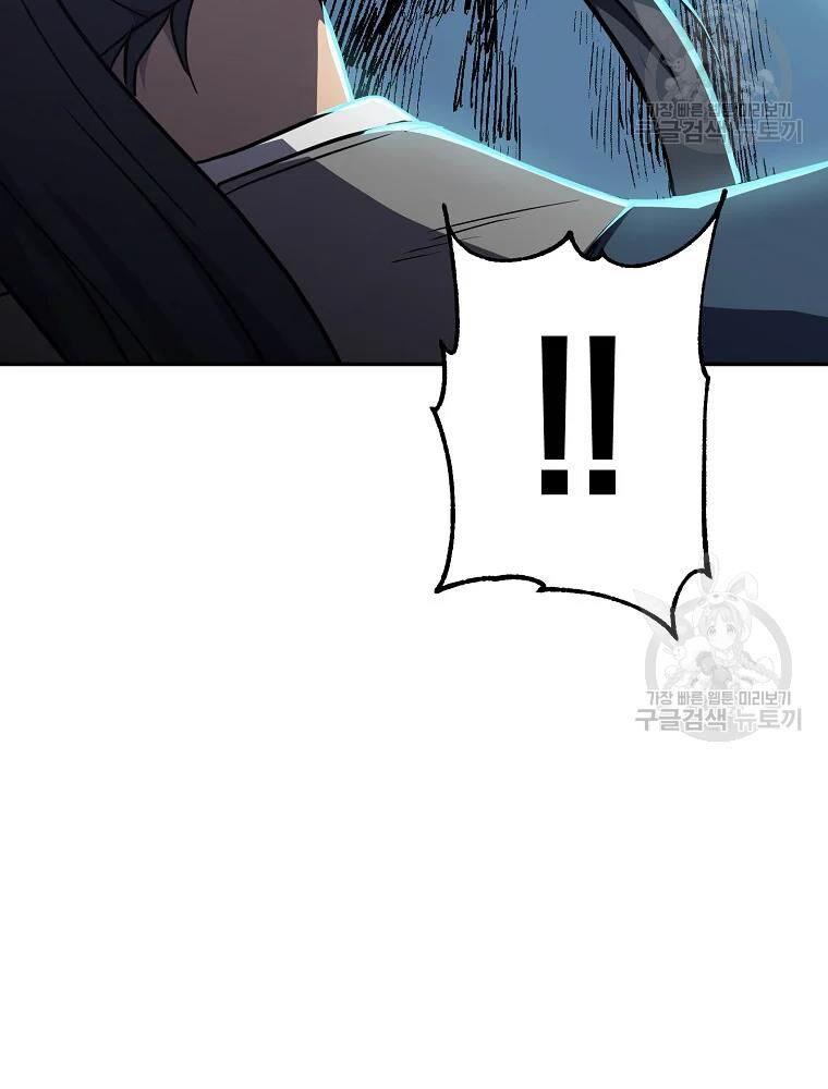 thiếu niên phương sĩ chapter 32 4