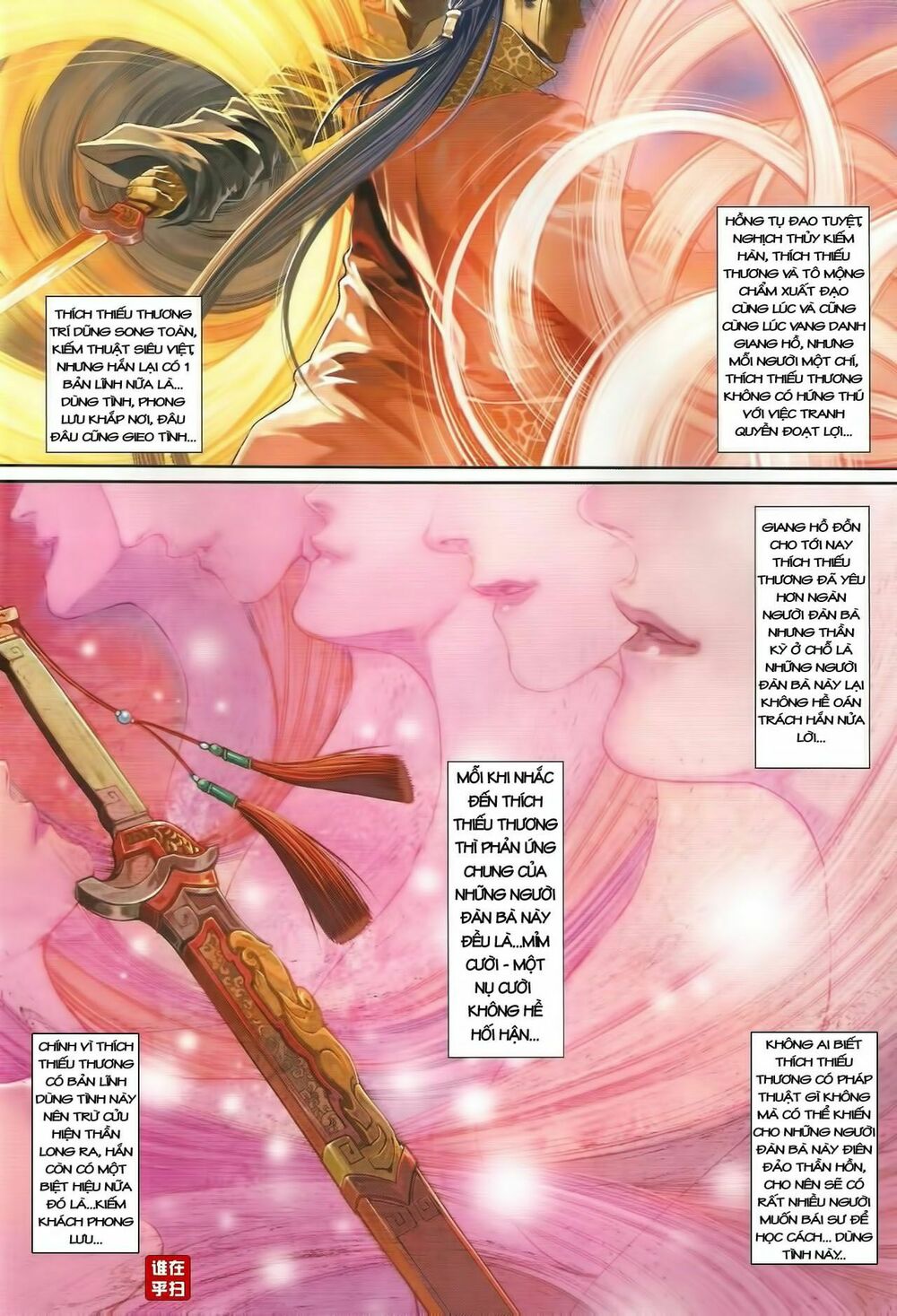 ôn thuỵ an quần hiệp truyện chapter 38 6