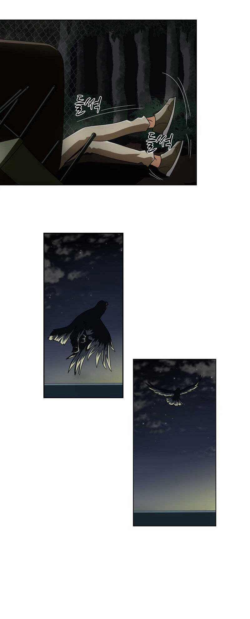 we-on: be the shield chapter 6 33