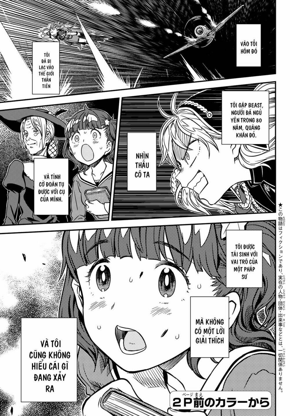 crimson grimoire chapter 2 4