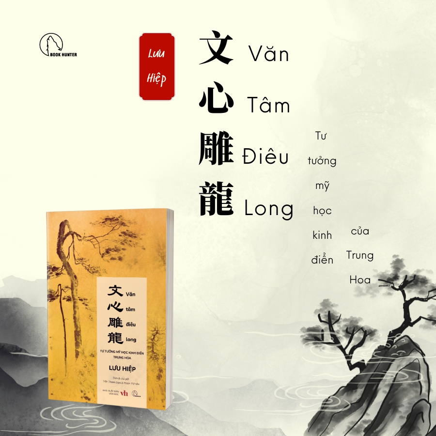 VĂN TÂM ĐIÊU LONG - Tư Tưởng Mỹ Học Kinh Điển Trung Hoa - Lưu Hiệp - Trần Thanh Đạm, Phạm Thị Hảo dịch - Lyceum