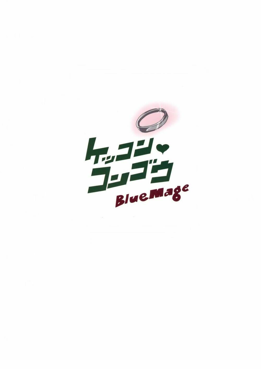 kekkon kongou chapter 1 2