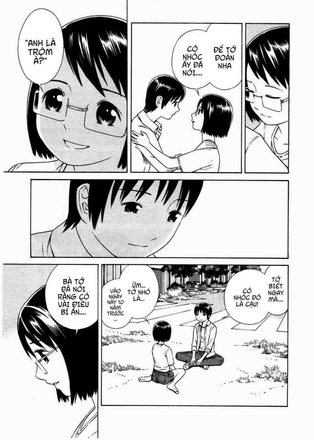 chikyuu no houkago chapter 6 27