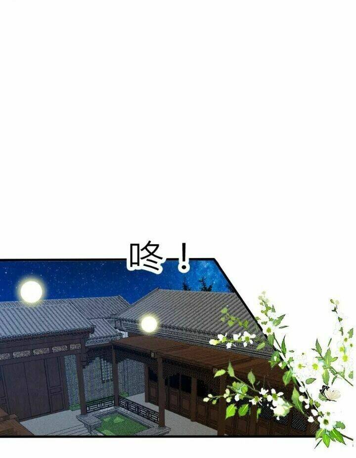 kế hoạch sủng ái của tiểu công chúa chapter 71 29