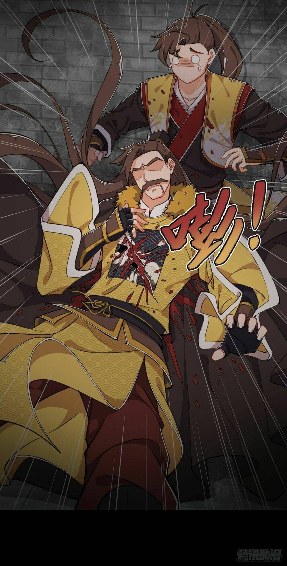 võ thần sức mạnh chapter 1 17