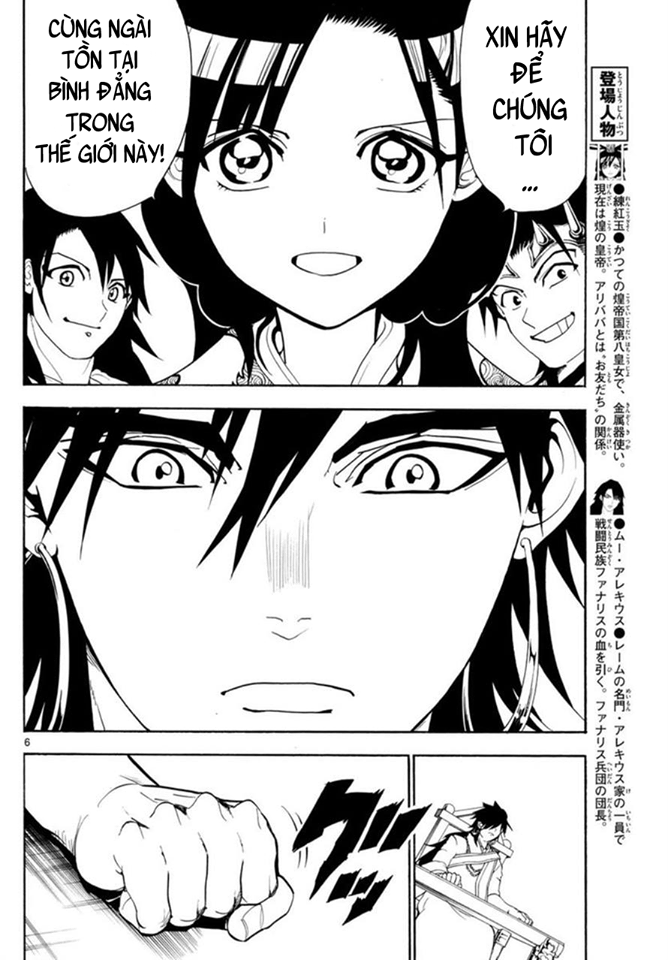 magi - the labyrinth of magic chapter 319 6