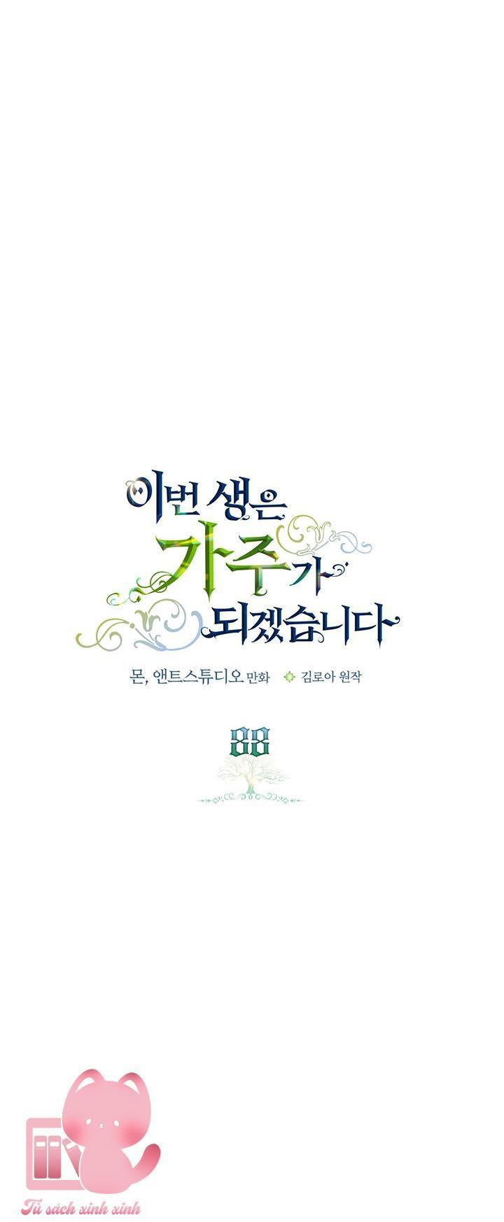 kiếp này ta sẽ trở thành gia chủ chapter 88 40