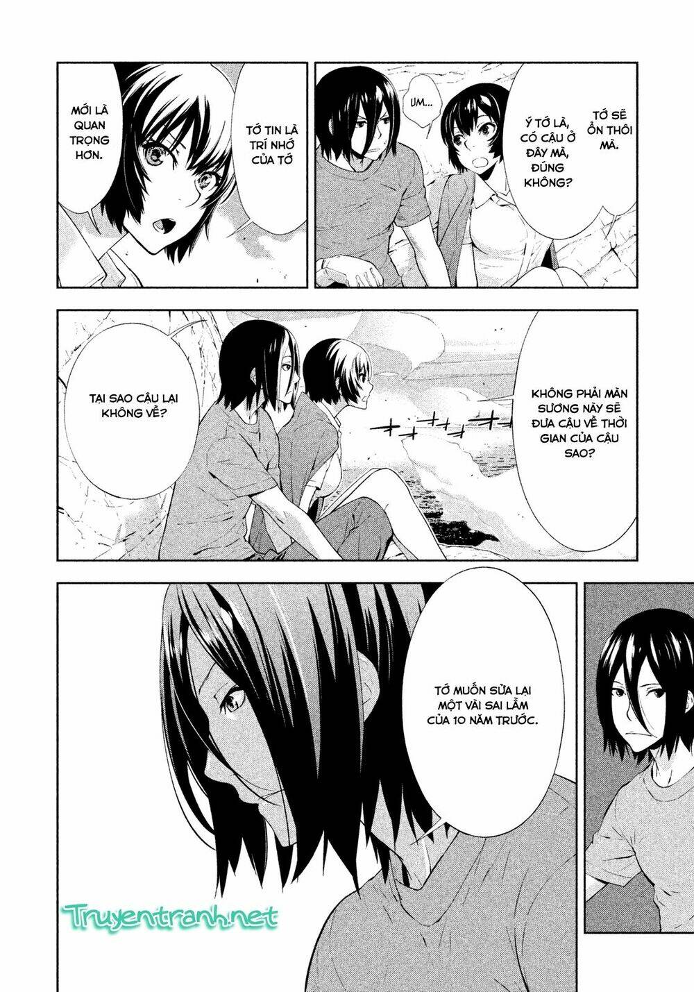 lets lagoon chapter 44 16