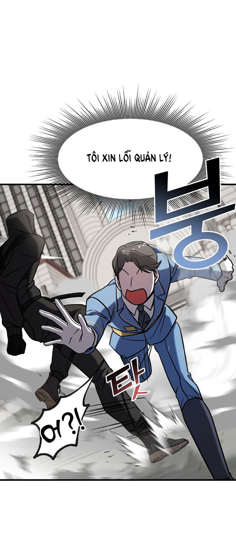 phản diện thuần túy chapter 78.2 71