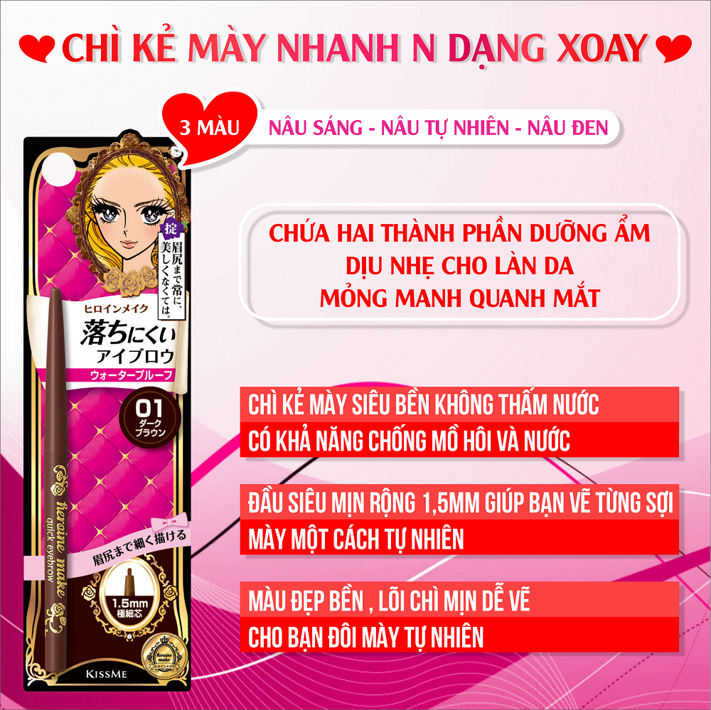 Bút Chì Sáp Kẻ Lông Mày Kissme Heroine Make Không Trôi Lõi Siêu Mịn 0.07g