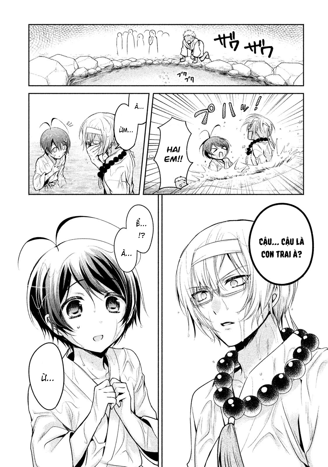 amachin wa jishou chapter 19 18