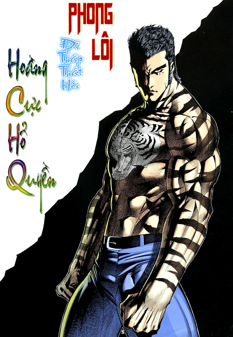 phong lôi chapter 17 2