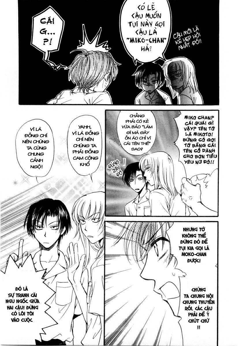 princess princess chapter 3 10