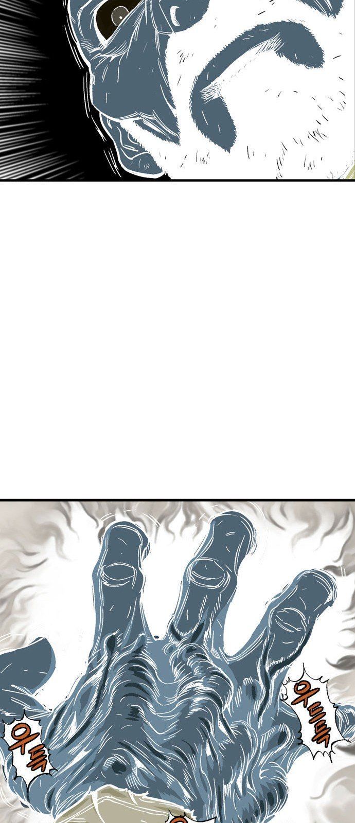 cao thủ 2 chapter 91 25