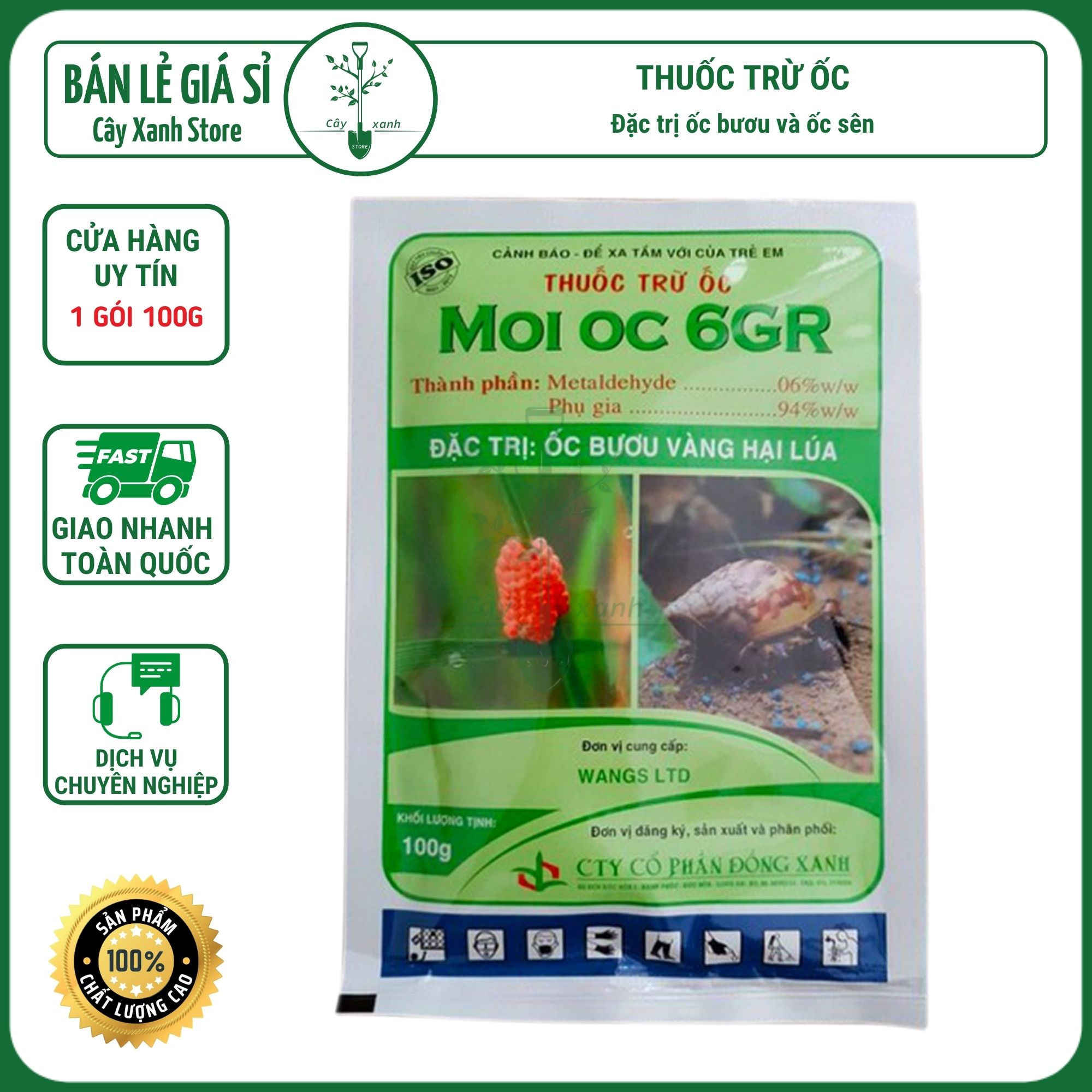 Bả Diệt Ốc Moi Oc Mồi Ốc gói 100 Gram - Đặc Trị: Ốc Bươu Vàng, Ốc Sên, Ốc Ma, Ốc Quắn