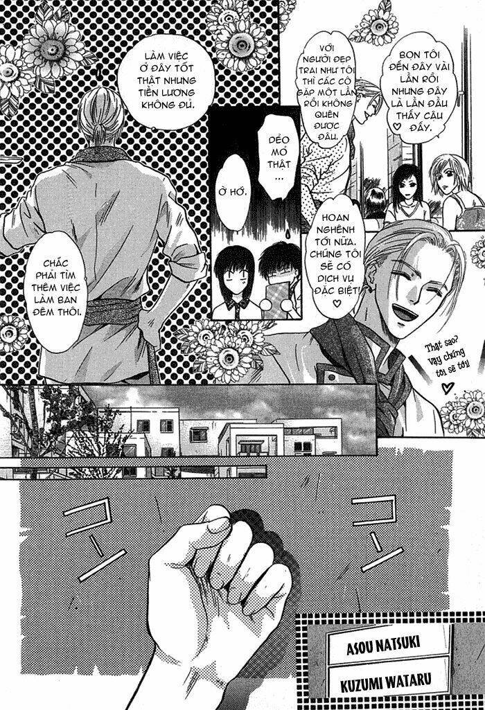 komatta toki ni wa hoshi ni kike! chapter 22 35