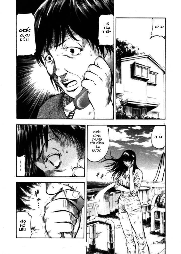 waga na wa umishi chapter 42 1