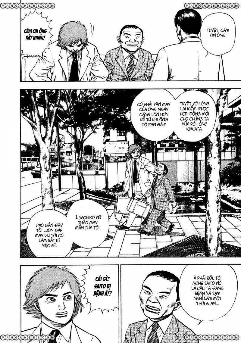 igyoujin oniwakamaru chapter 30 9