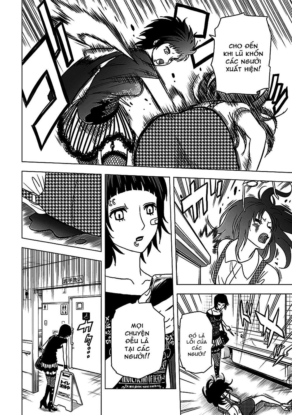 tokyo esp chapter 51 32