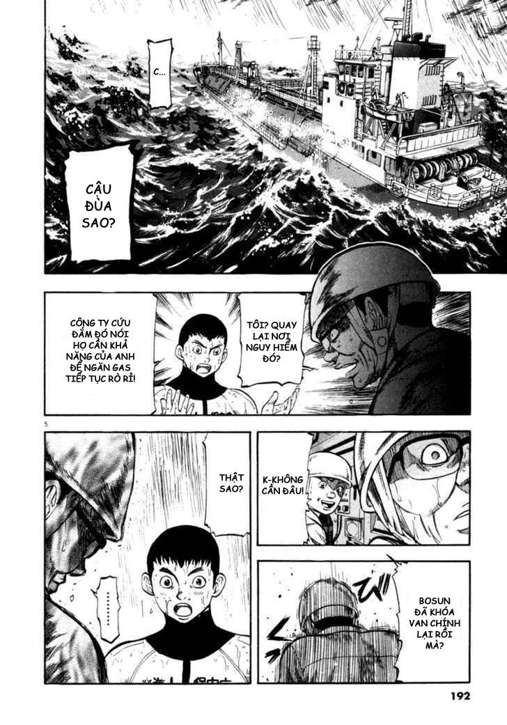 waga na wa umishi chapter 68 5