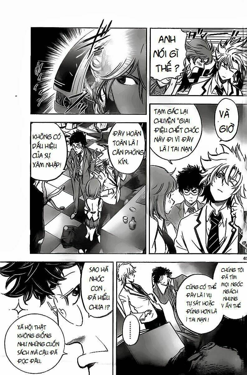 chousuinou kei - makafushigi jiken file chapter 1 45